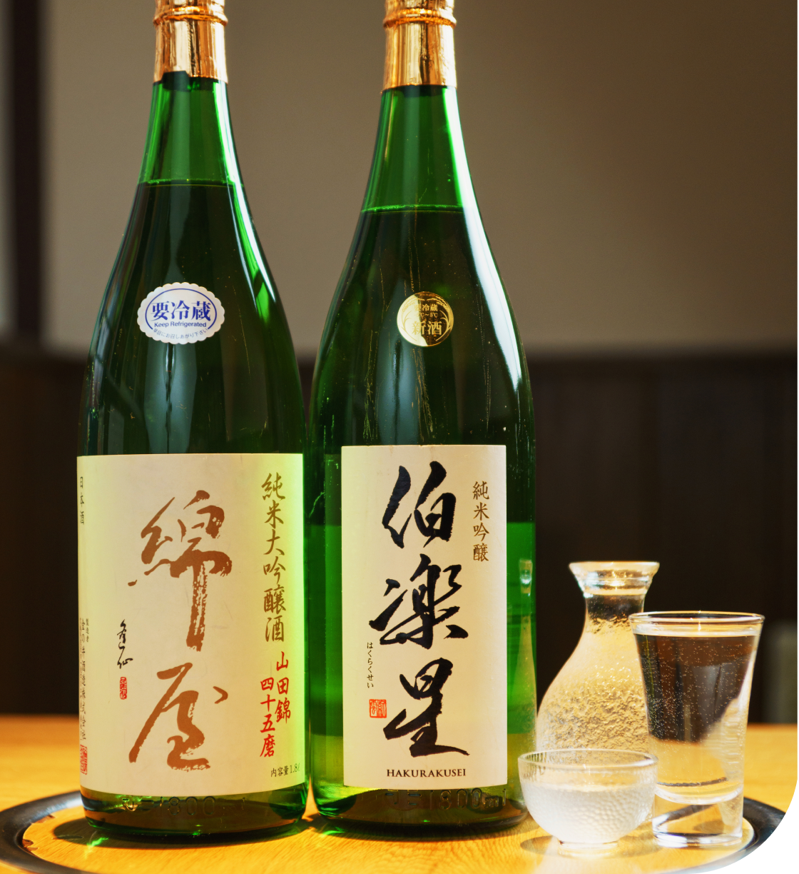 日本酒